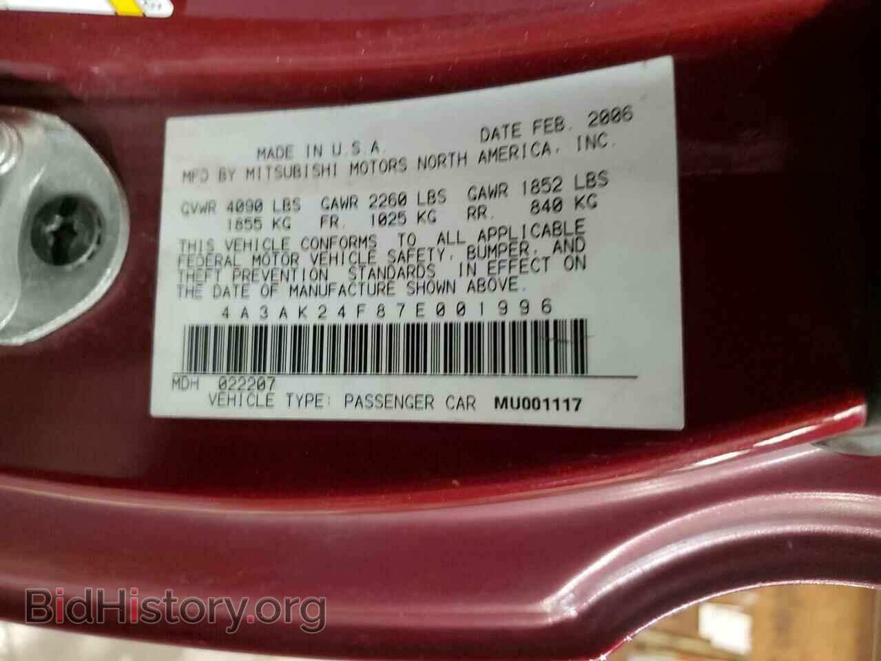 2007 MITSUBISHI ECLIPSE - VIN: 4A3AK24F87E001996 - Photo 12