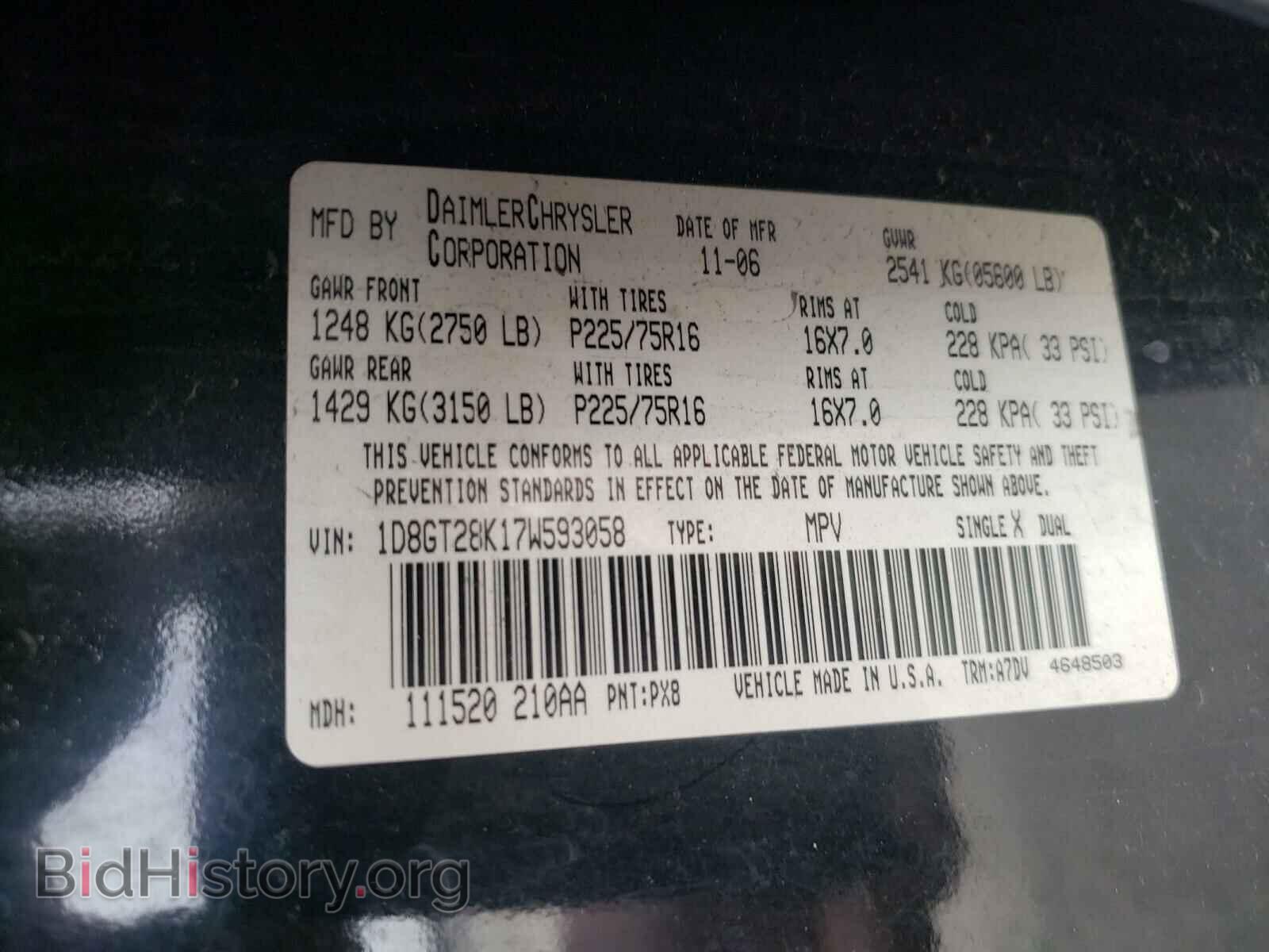 2007 DODGE NITRO - VIN: 1D8GT28K17W593058 - Фото 10