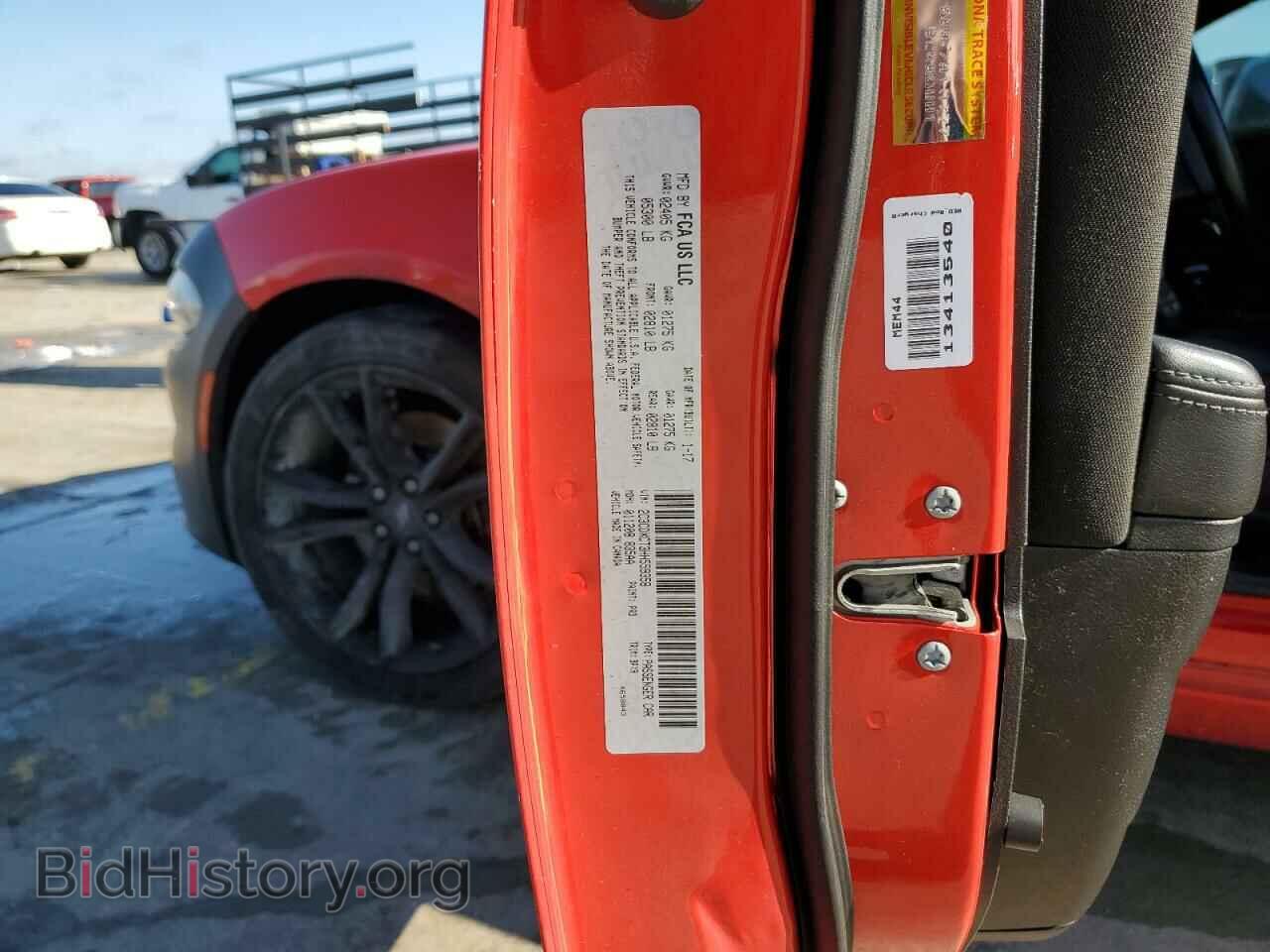 2017 DODGE CHARGER - VIN: 2C3CDXCT3HH559358 - Фото 12