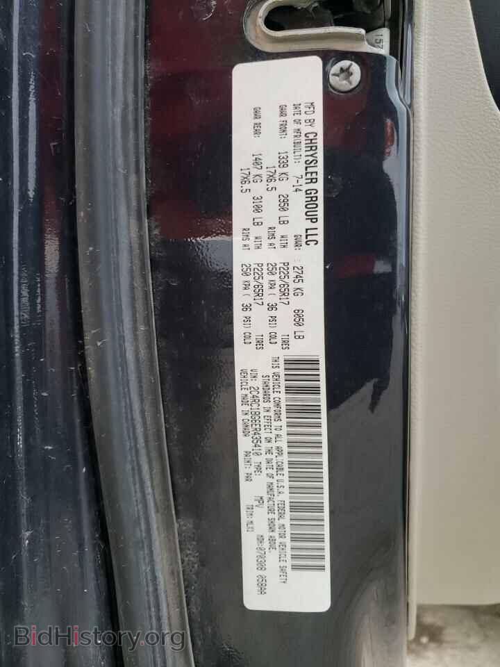 2014 CHRYSLER MINIVAN - VIN: 2C4RC1BG6ER435410 - Фото 13