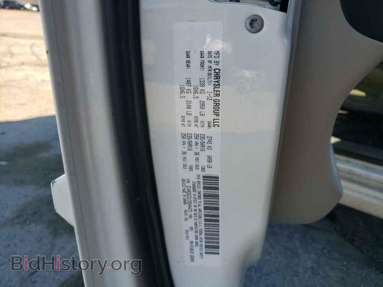 2012 DODGE CARAVAN - VIN: 2C4RDGCG1CR244473 - Фото 14