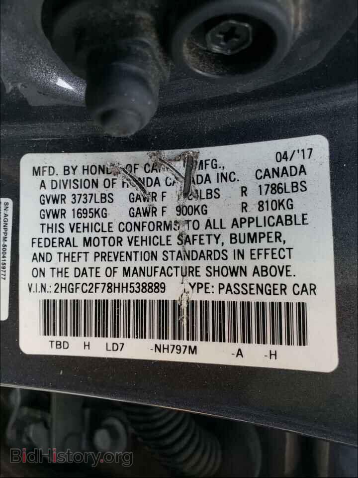 2017 HONDA CIVIC - VIN: 2HGFC2F78HH538889 - Фото 10