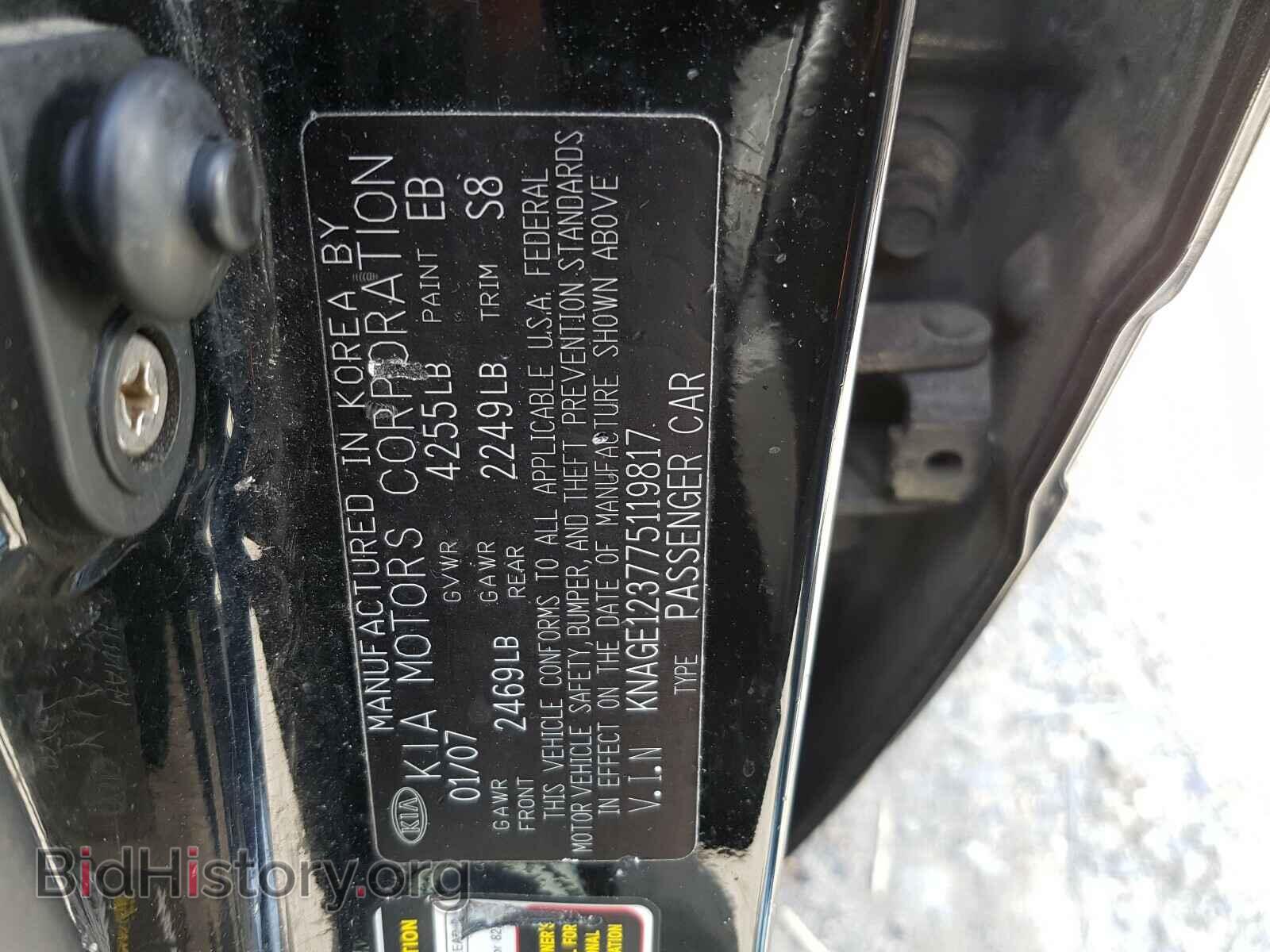 2007 KIA OPTIMA - VIN: KNAGE123775119817 - Photo 10