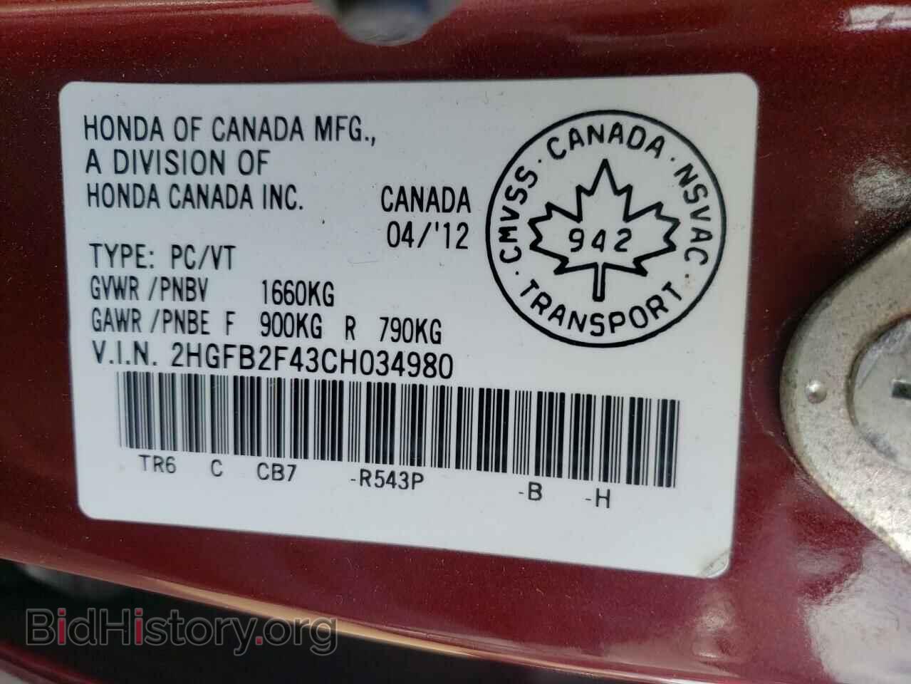 2012 HONDA CIVIC - VIN: 2HGFB2F43CH034980 - Фото 10