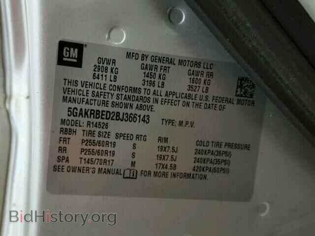 2011 BUICK ENCLAVE - VIN: 5GAKRBED2BJ366143 - Photo 10