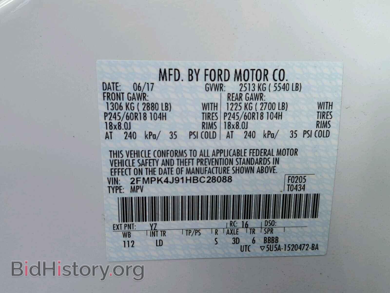 2017 FORD EDGE - VIN: 2FMPK4J91HBC28088 - Фото 10