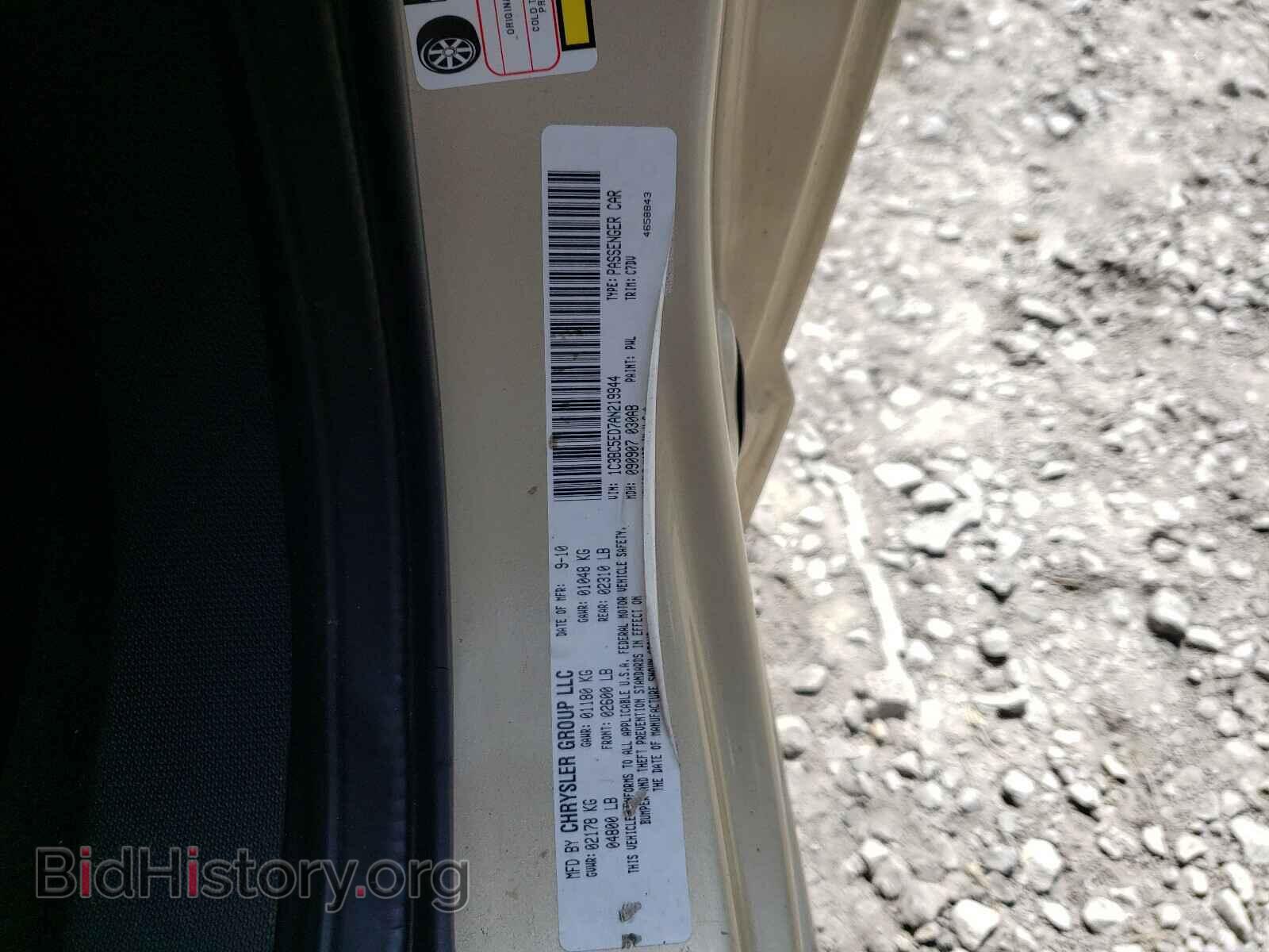 2010 CHRYSLER SEBRING - VIN: 1C3BC5ED7AN219944 - Фото 10
