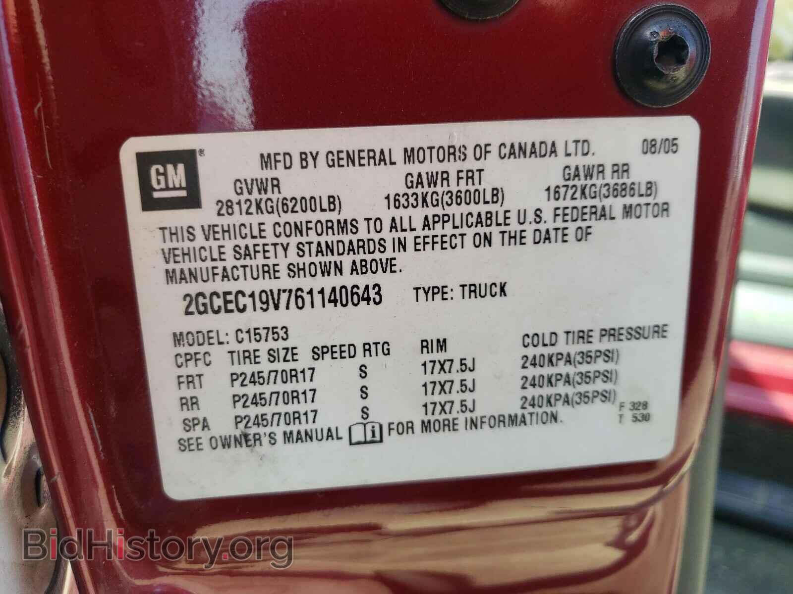2006 CHEVROLET SILVERADO - VIN: 2GCEC19V761140643 - Фото 10