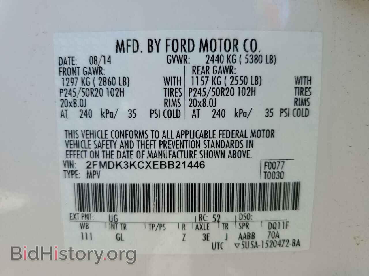 2014 FORD EDGE - VIN: 2FMDK3KCXEBB21446 - Photo 14