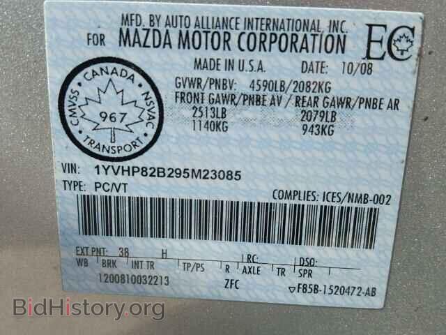 2009 MAZDA 6 - VIN: 1YVHP82B295M23085 - Фото 10