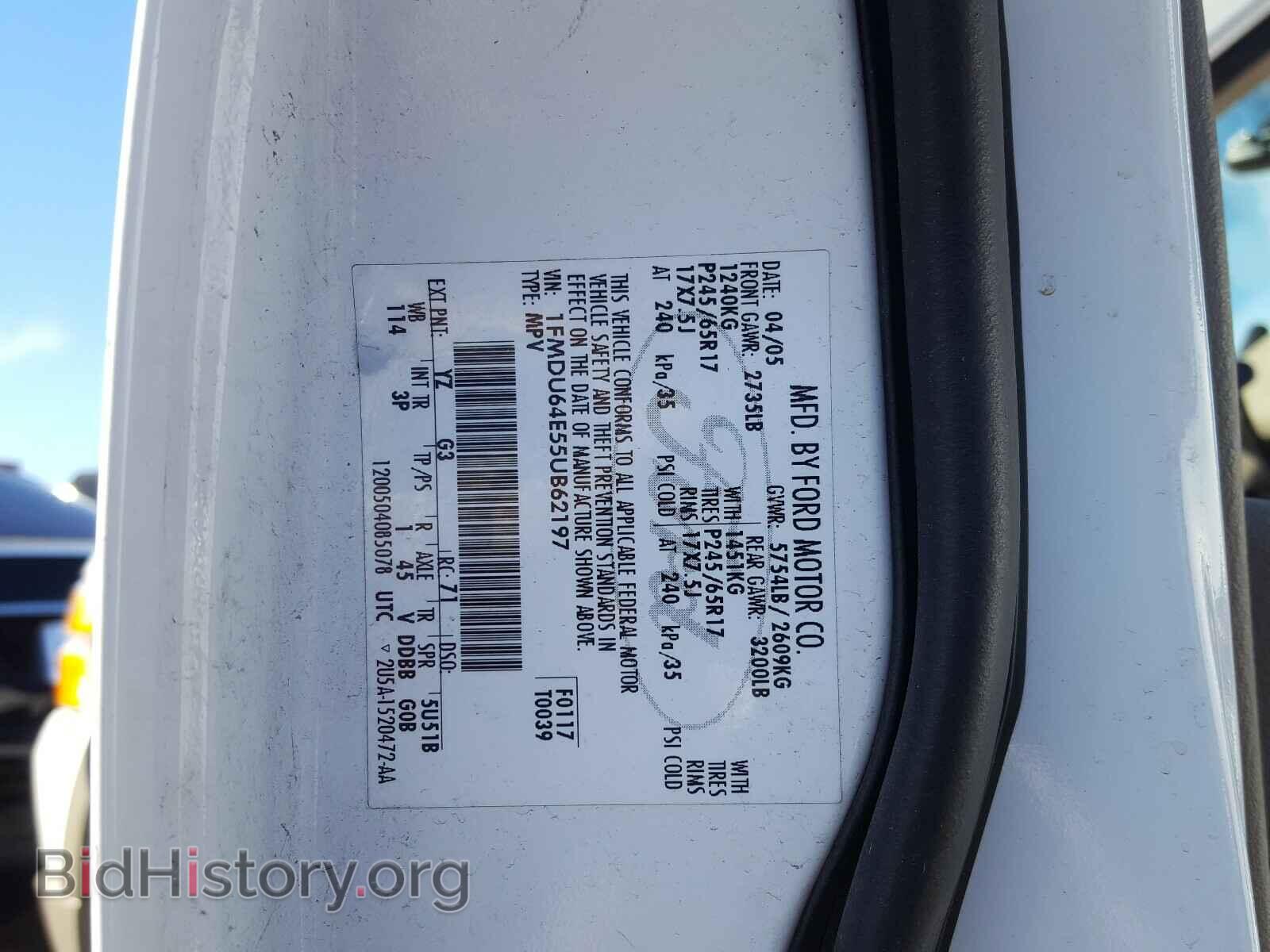 2005 FORD EXPLORER - VIN: 1FMDU64E55UB62197 - Photo 10