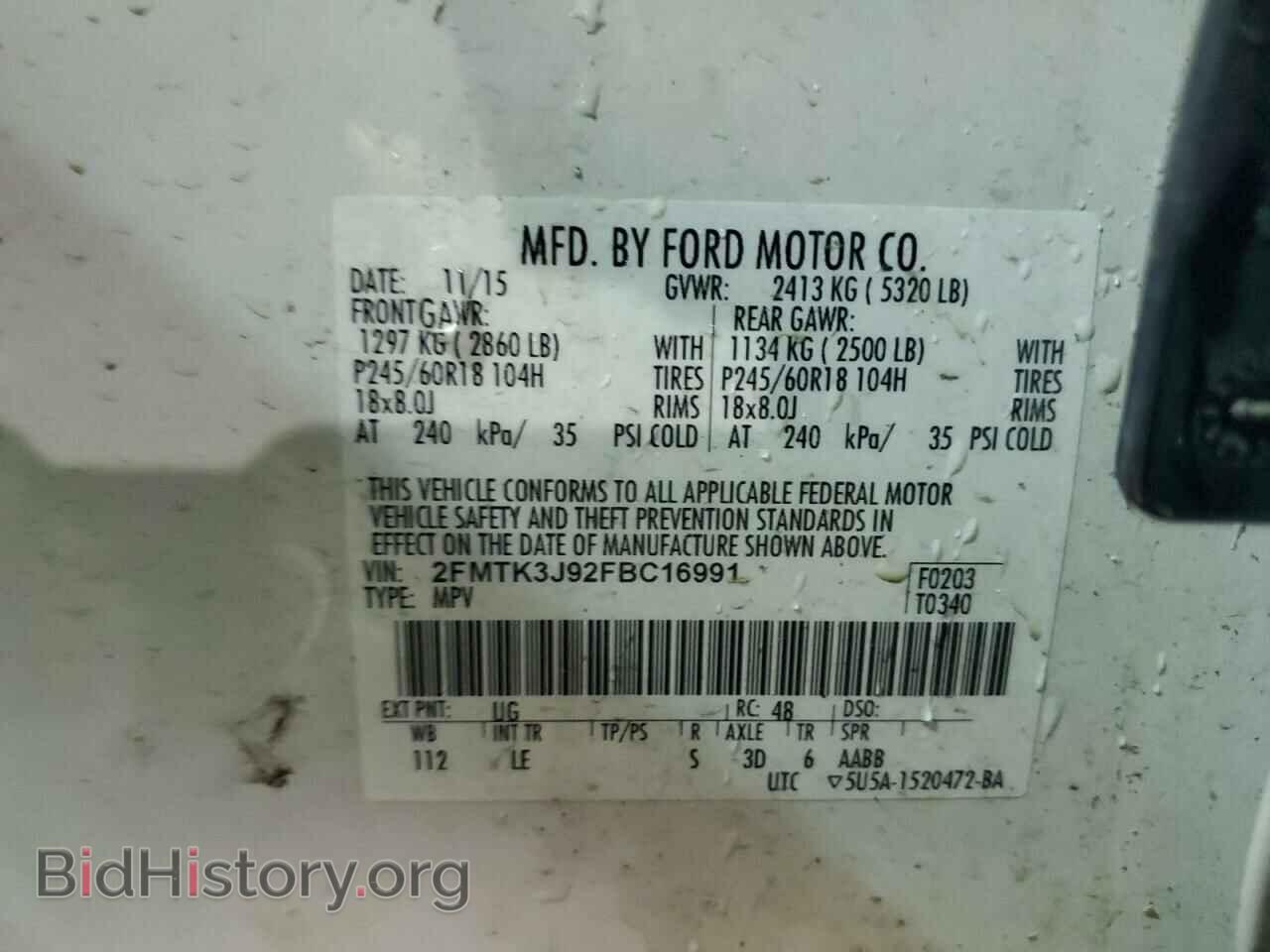 2015 FORD EDGE - VIN: 2FMTK3J92FBC16991 - Photo 13