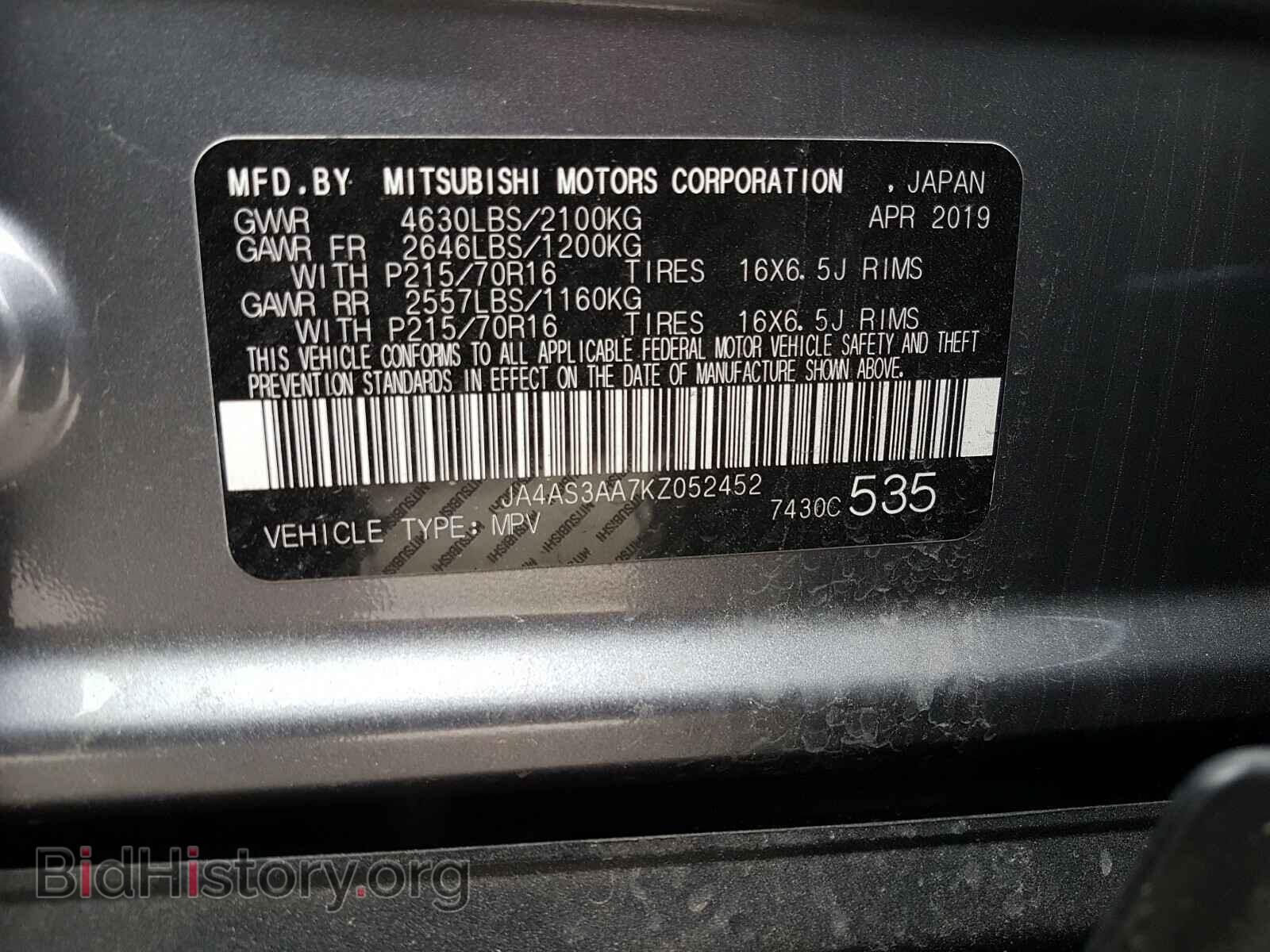 2019 MITSUBISHI ECLIPSE - VIN: JA4AS3AA7KZ052452 - Photo 10