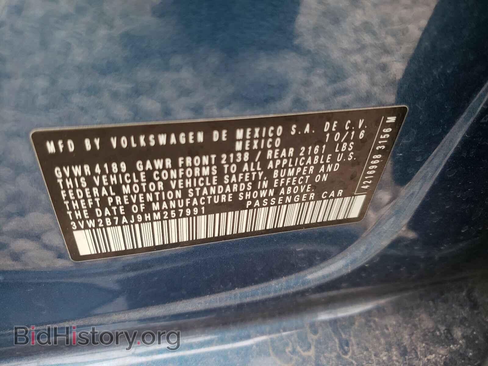 2017 VOLKSWAGEN JETTA - VIN: 3VW2B7AJ9HM257991 - Фото 10