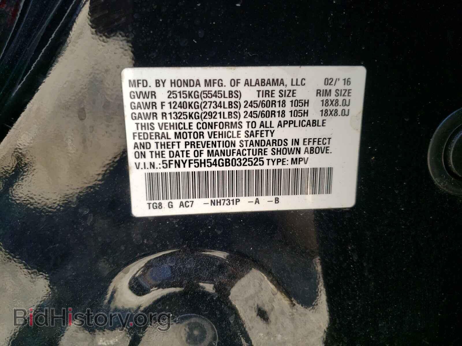 2016 HONDA PILOT - VIN: 5FNYF5H54GB032525 - Фото 10