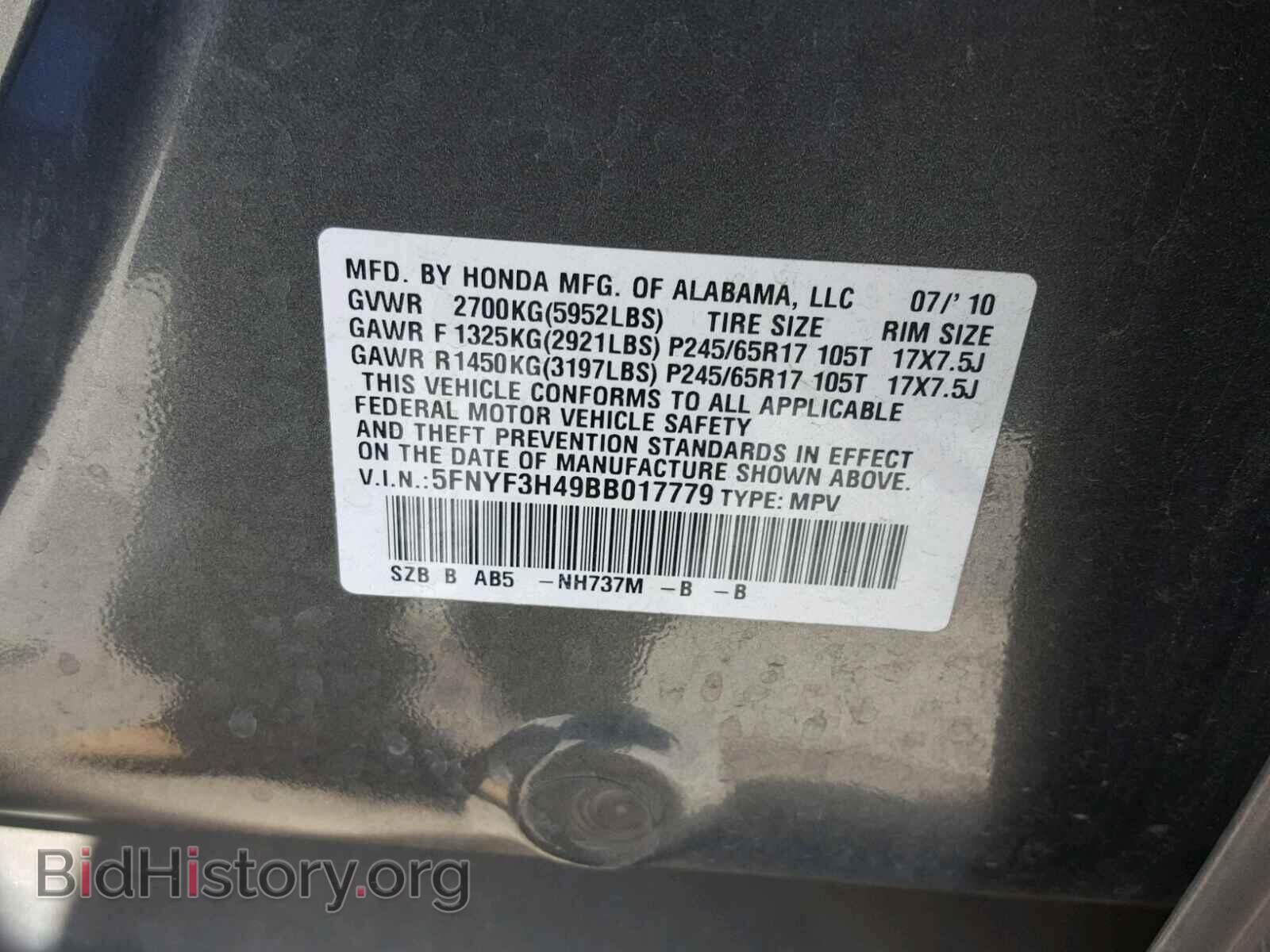 2011 HONDA PILOT - VIN: 5FNYF3H49BB017779 - Фото 10