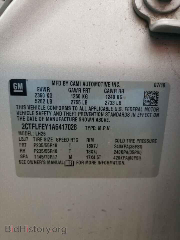 2010 GMC TERRAIN - VIN: 2CTFLFEY1A6417028 - Фото 14