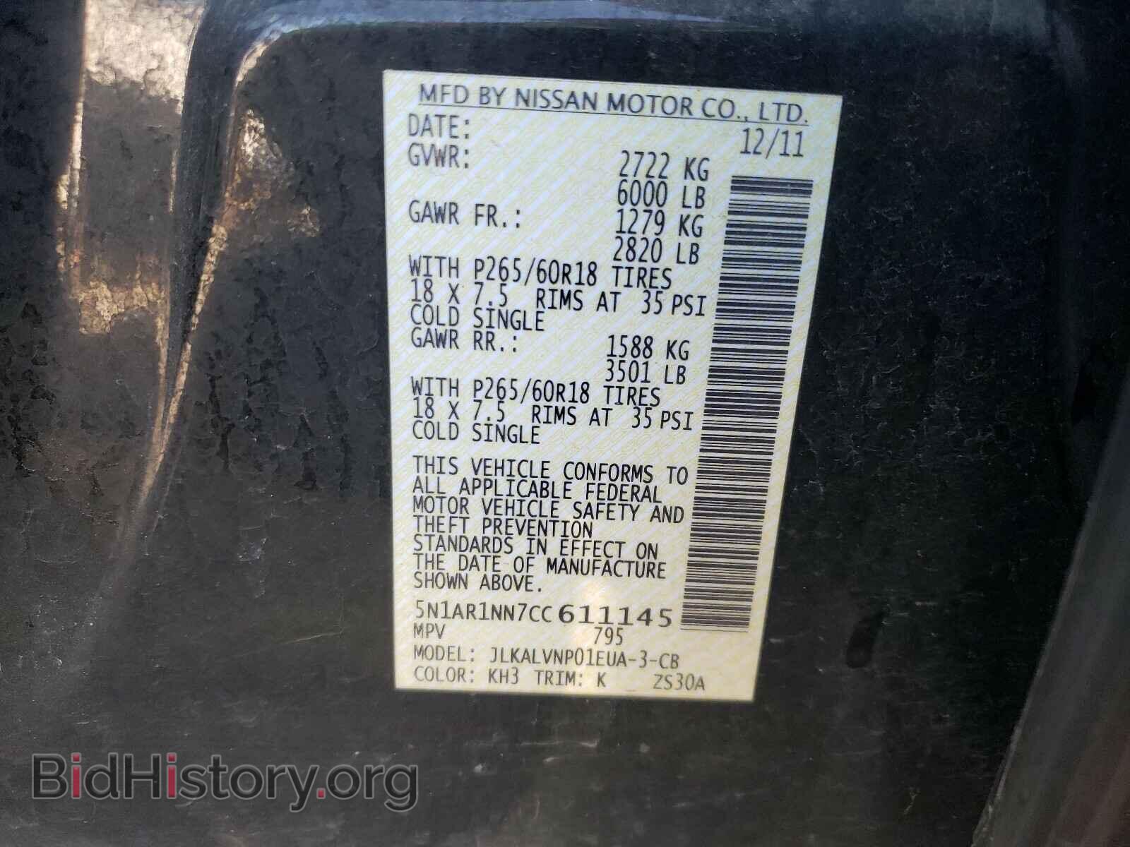2012 NISSAN PATHFINDER - VIN: 5N1AR1NN7CC611145 - Фото 10