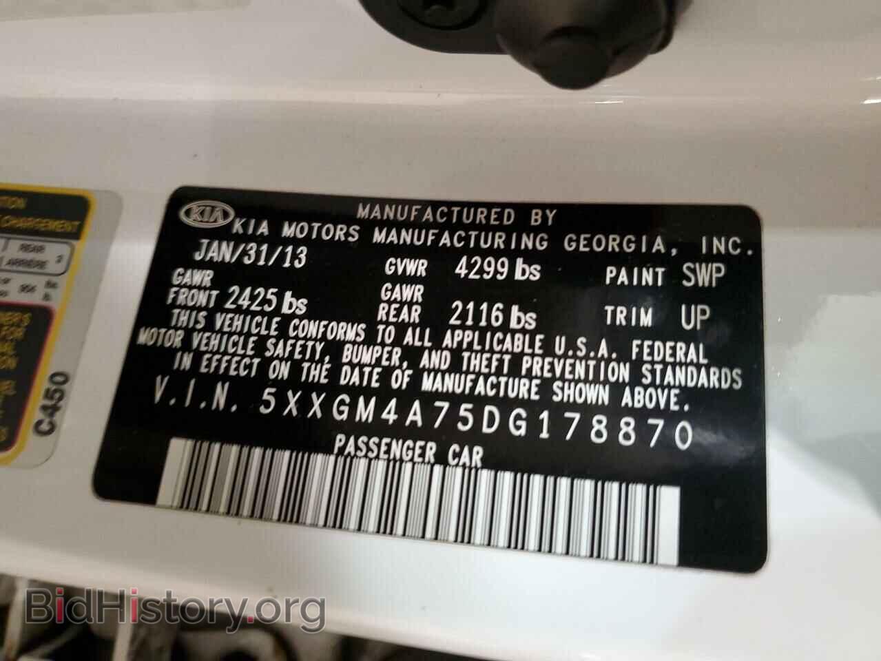 2013 KIA OPTIMA - VIN: 5XXGM4A75DG178870 - Фото 12