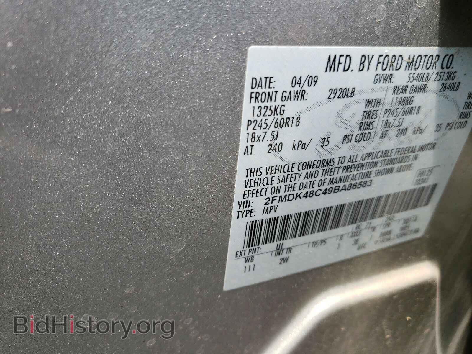 2009 FORD EDGE - VIN: 2FMDK48C49BA86583 - Фото 10
