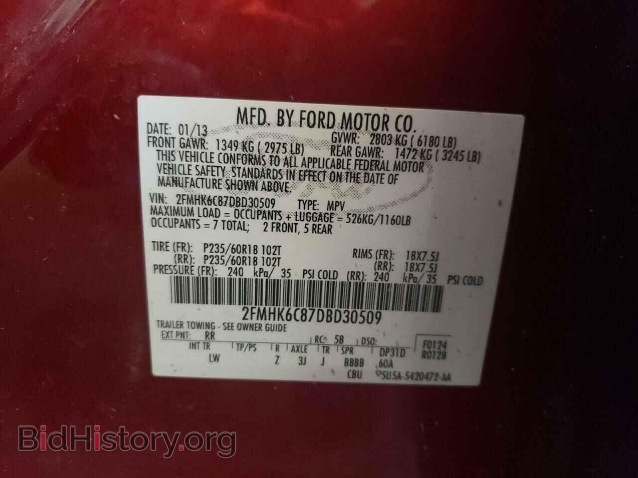 2013 FORD FLEX - VIN: 2FMHK6C87DBD30509 - Фото 13