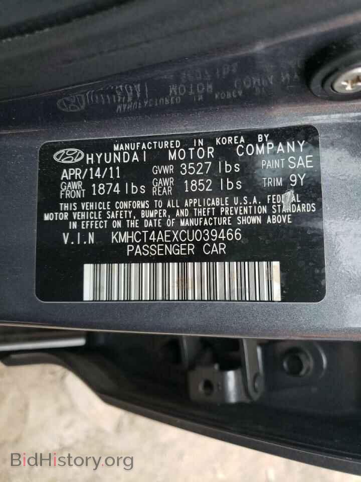 2012 HYUNDAI ACCENT - VIN: KMHCT4AEXCU039466 - Фото 10