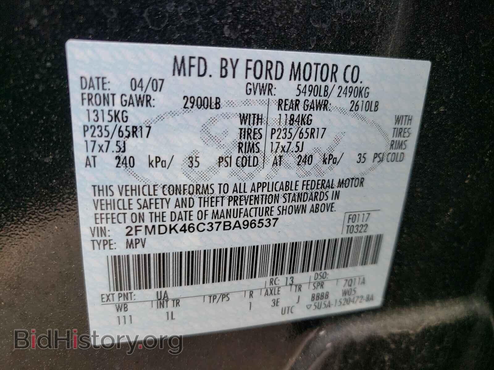 2007 FORD EDGE - VIN: 2FMDK46C37BA96537 - Photo 10
