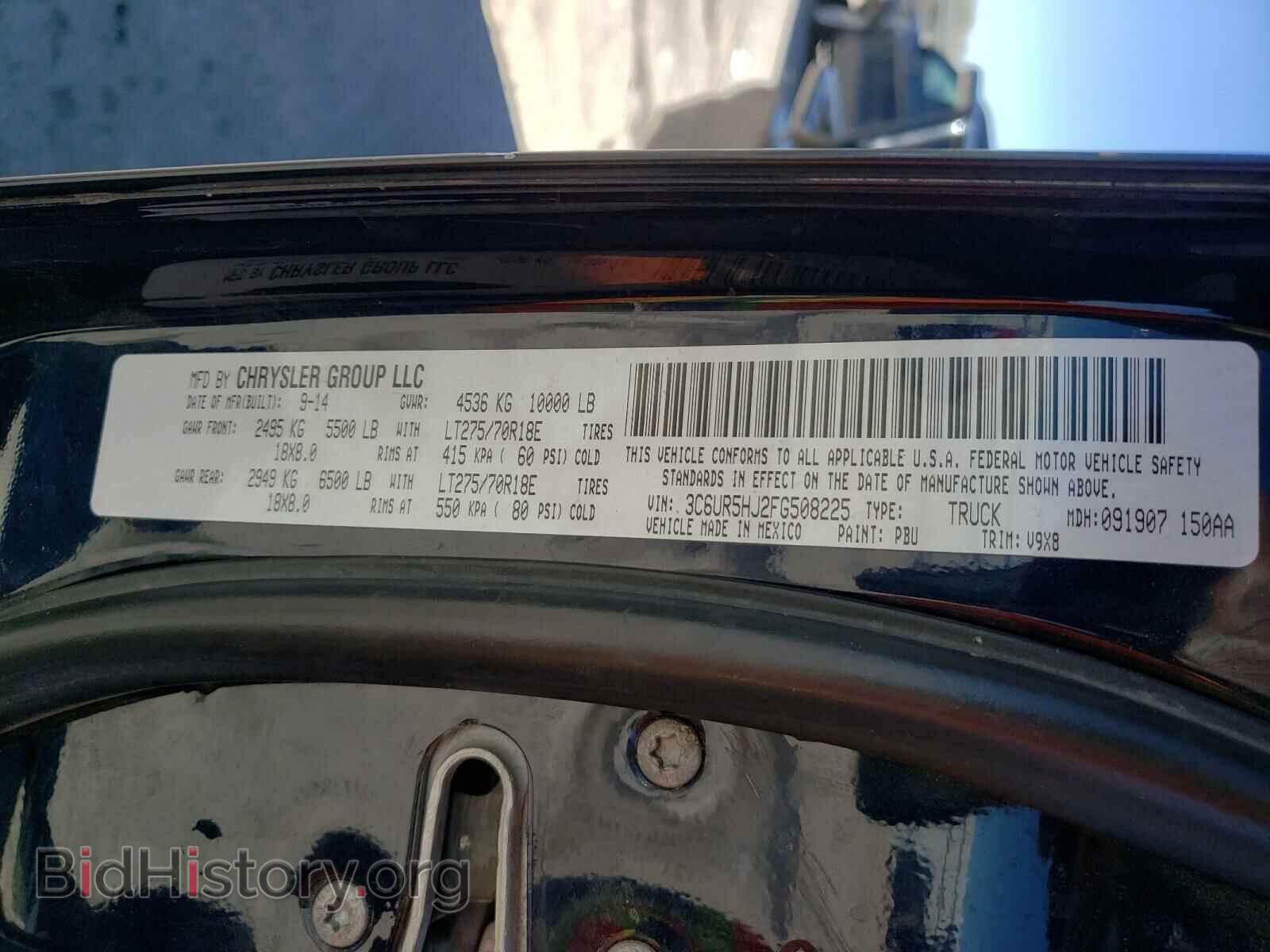 2015 RAM 2500 - VIN: 3C6UR5HJ2FG508225 - Фото 10