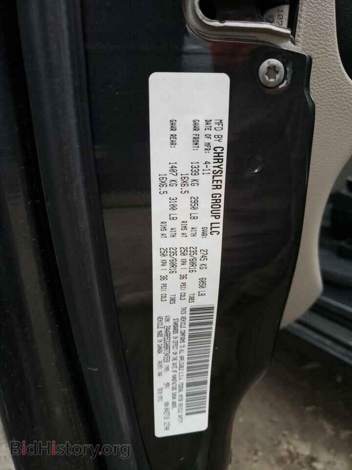 2011 CHRYSLER MINIVAN - VIN: 2A4RR5DG0BR734559 - Фото 14