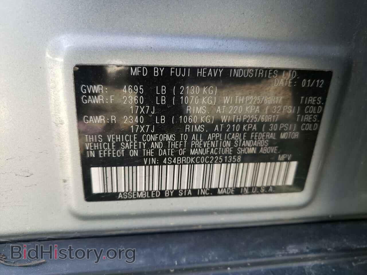 2012 SUBARU OUTBACK - VIN: 4S4BRDKC0C2251358 - Фото 10