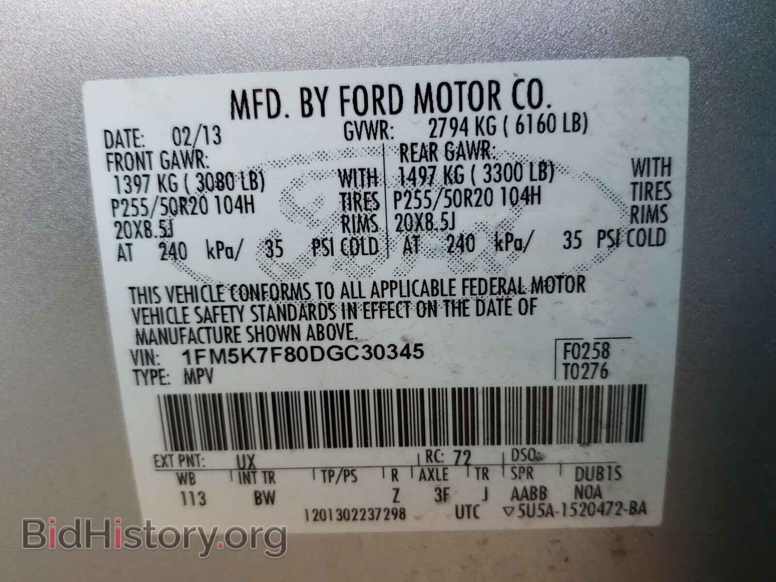 2013 FORD EXPLORER - VIN: 1FM5K7F80DGC30345 - Photo 10