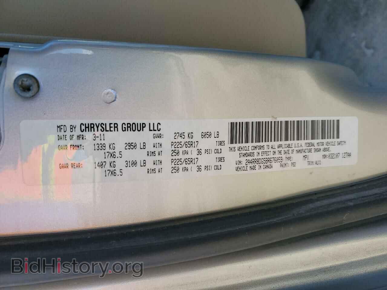 2011 CHRYSLER MINIVAN - VIN: 2A4RR8DG5BR676059 - Фото 13