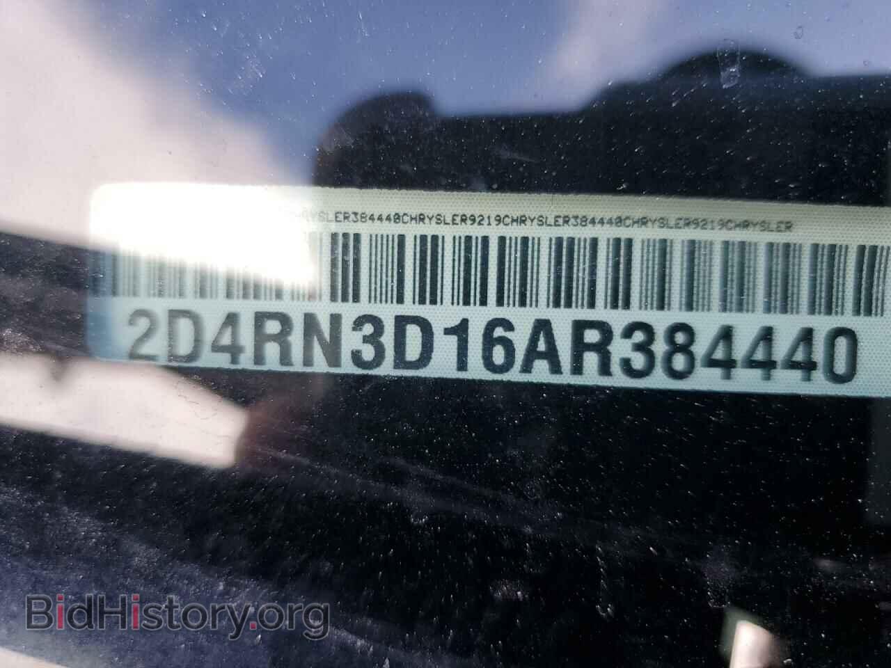 2010 DODGE CARAVAN - VIN: 2D4RN3D16AR384440 - Фото 13
