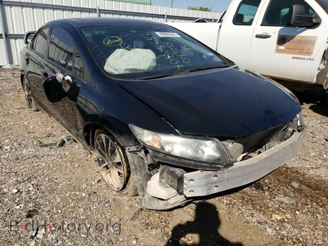 Фотография 19XFB2F85EE043048 - HONDA CIVIC 2014
