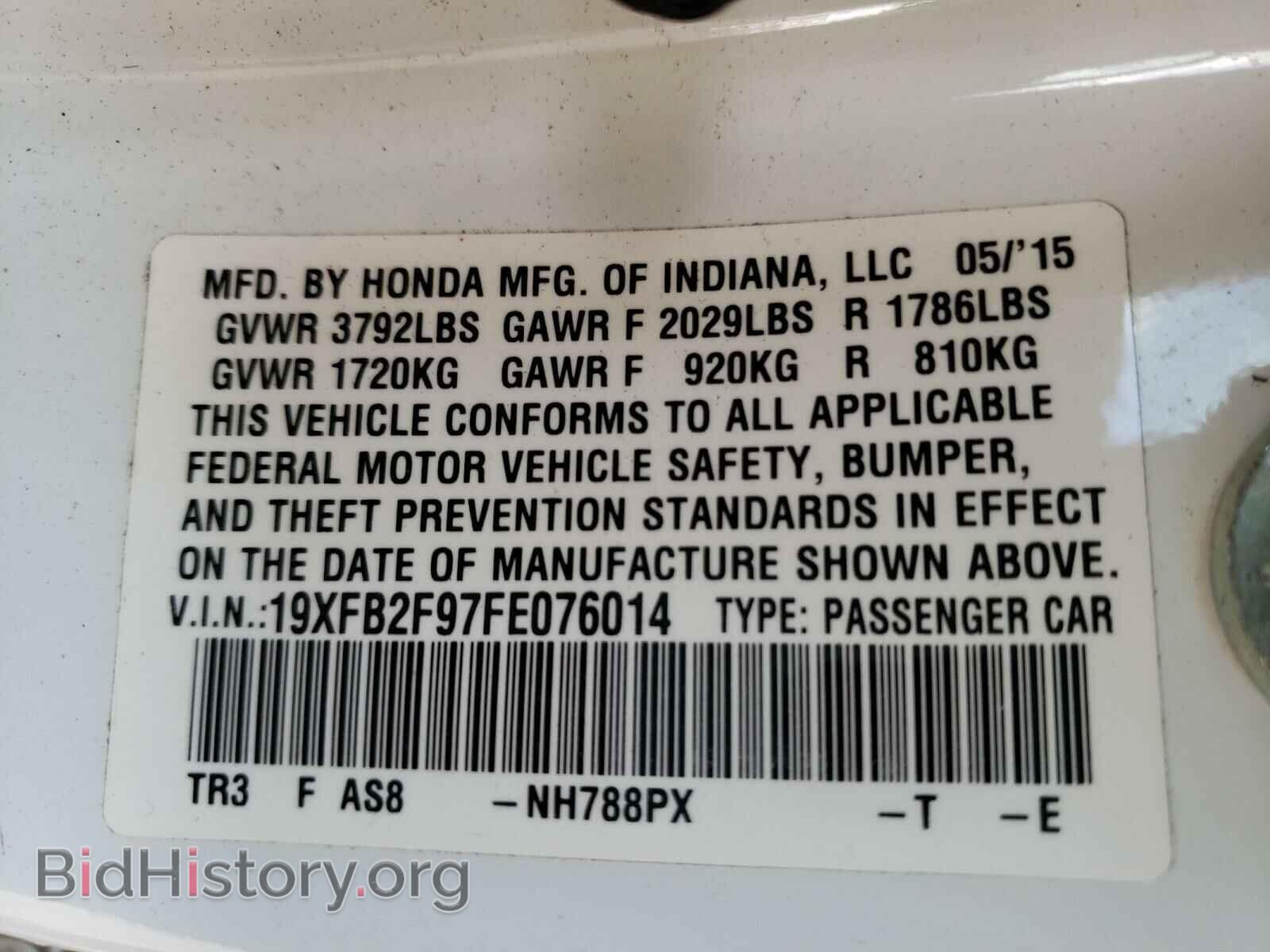 2015 HONDA CIVIC - VIN: 19XFB2F97FE076014 - Фото 10