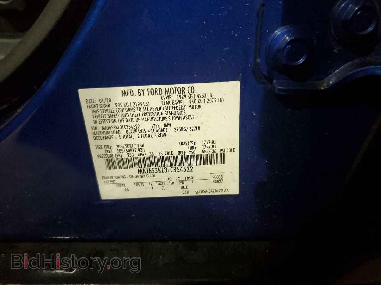2020 FORD ECOSPORT - VIN: MAJ6S3KL3LC354522 - Фото 13