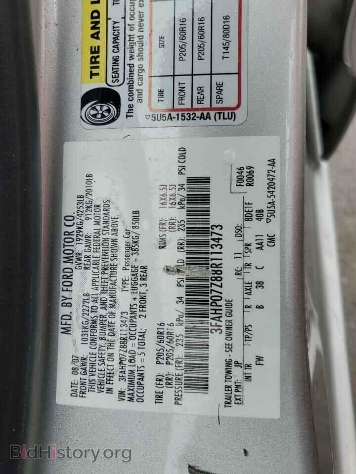 2008 FORD FUSION - VIN: 3FAHP07Z88R113473 - Фото 12