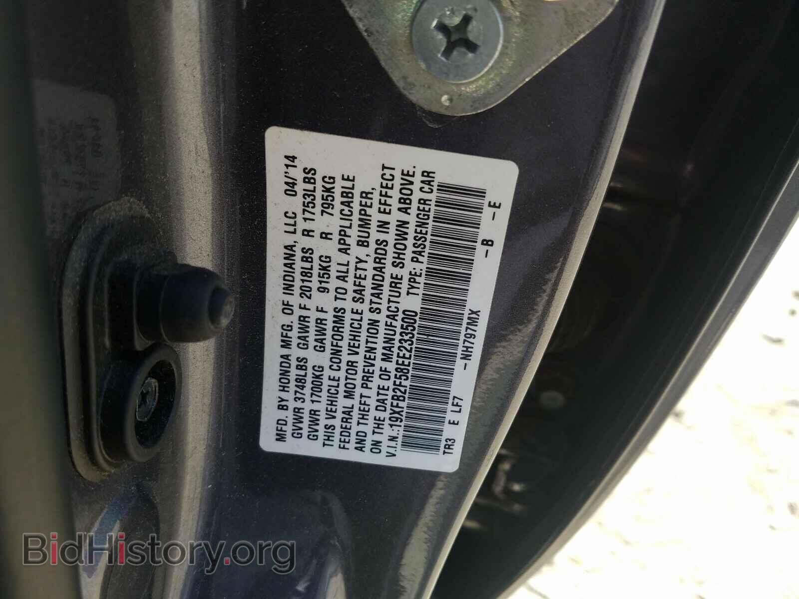 2014 HONDA CIVIC - VIN: 19XFB2F58EE233500 - Фото 10