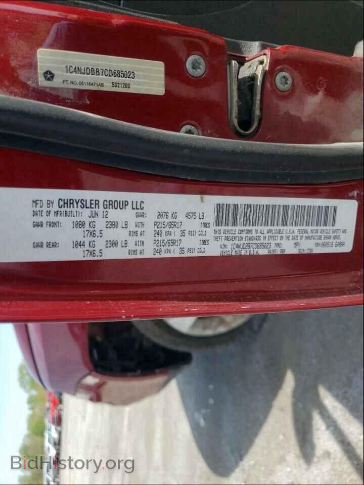 2012 Jeep COMPASS (VIN 1C4NJDBB7CD685023) — photo 10 of 10