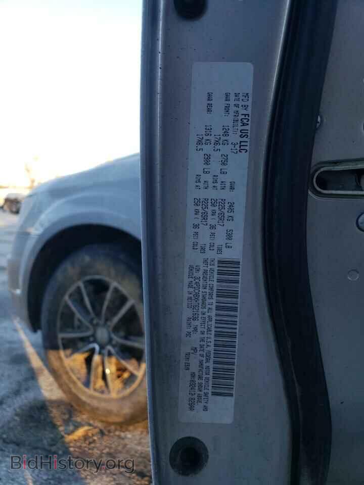 2017 DODGE JOURNEY - VIN: 3C4PDCABXHT621636 - Фото 14