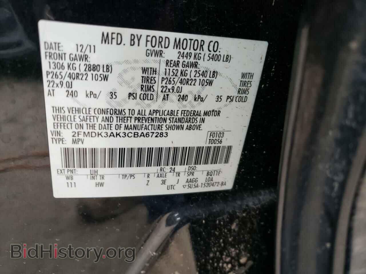 2012 FORD EDGE - VIN: 2FMDK3AK3CBA67283 - Photo 10