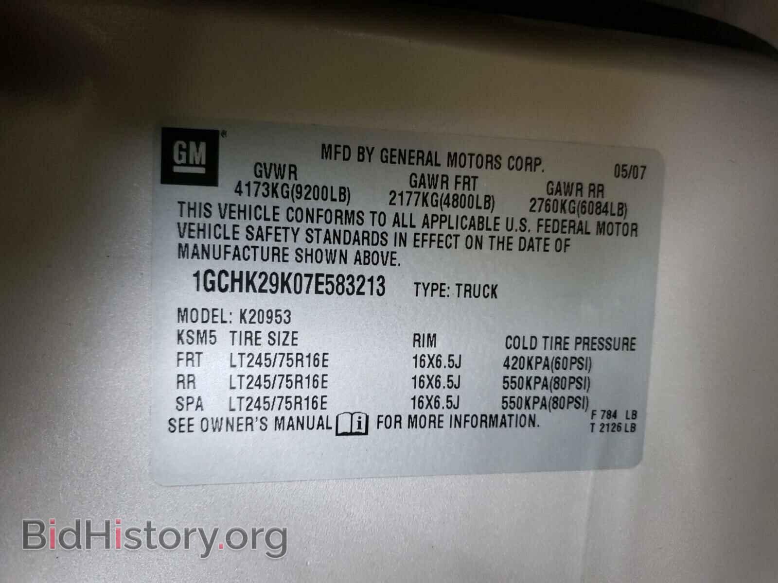 2007 CHEVROLET SILVERADO - VIN: 1GCHK29K07E583213 - Фото 10