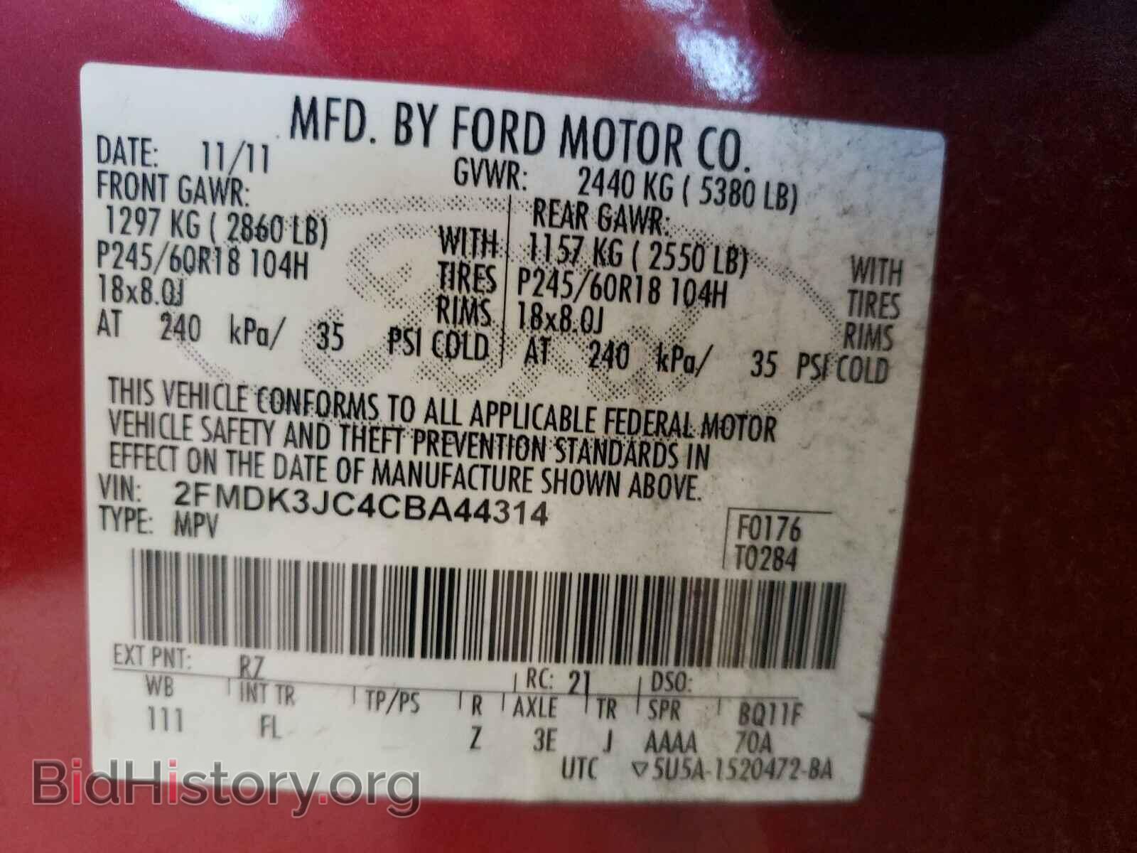 2012 FORD EDGE - VIN: 2FMDK3JC4CBA44314 - Photo 10