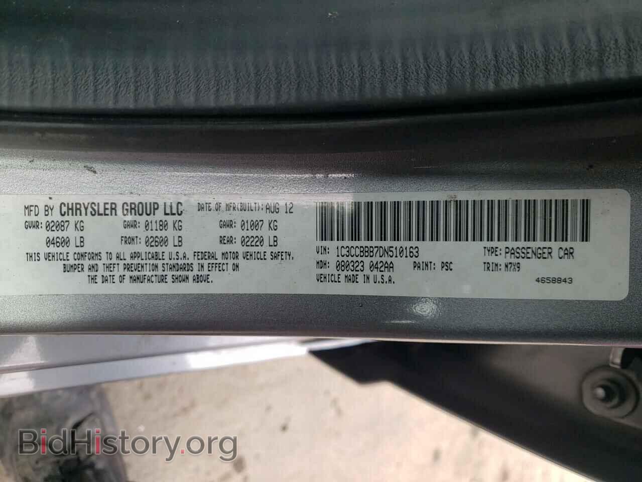 2013 CHRYSLER 200 - VIN: 1C3CCBBB7DN510163 - Фото 12