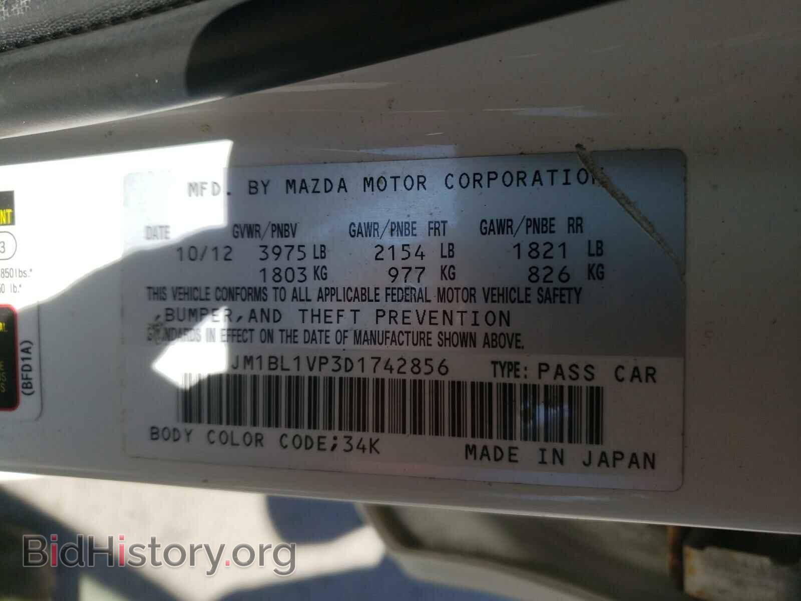 2013 MAZDA 3 - VIN: JM1BL1VP3D1742856 - Фото 10