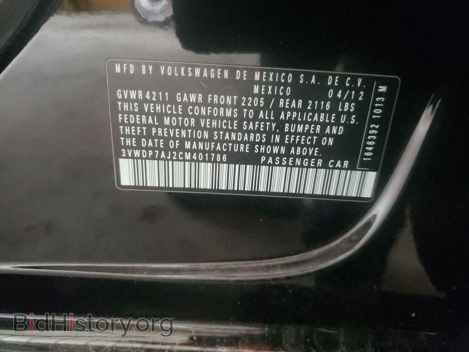 2012 VOLKSWAGEN JETTA - VIN: 3VWDP7AJ2CM401786 - Фото 7