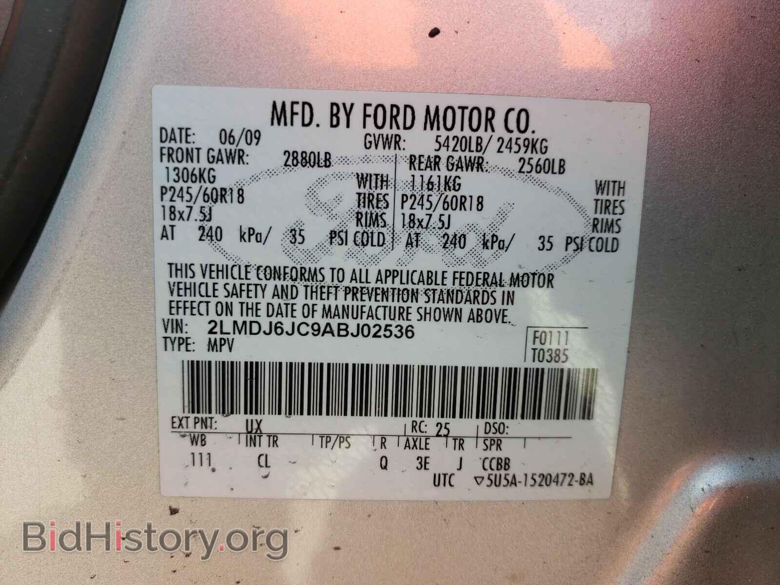 2010 LINCOLN MKX - VIN: 2LMDJ6JC9ABJ02536 - Фото 10