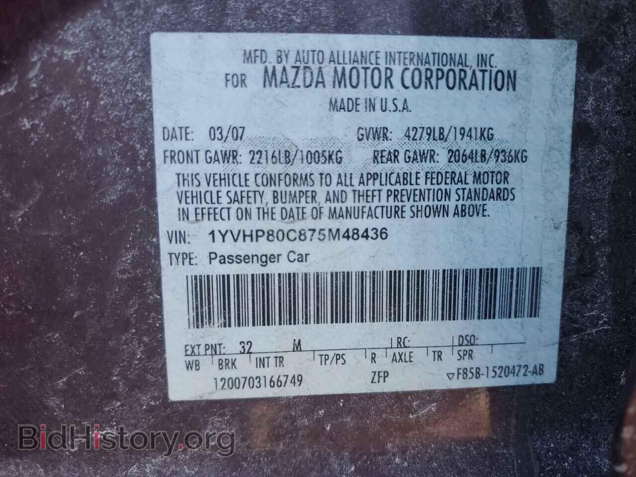 2007 MAZDA 6 - VIN: 1YVHP80C875M48436 - Фото 12