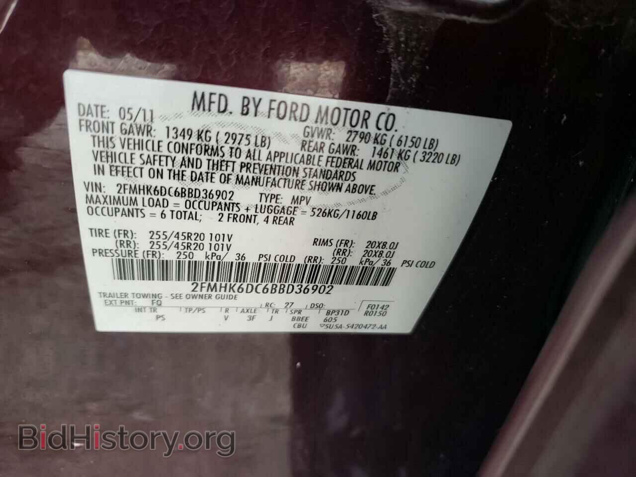 2011 FORD FLEX - VIN: 2FMHK6DC6BBD36902 - Photo 13