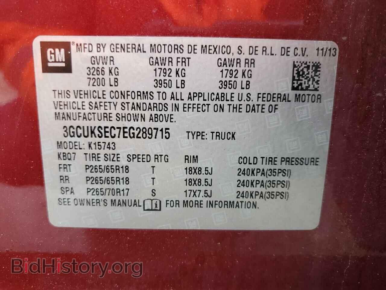 2014 CHEVROLET SILVERADO - VIN: 3GCUKSEC7EG289715 - Фото 12